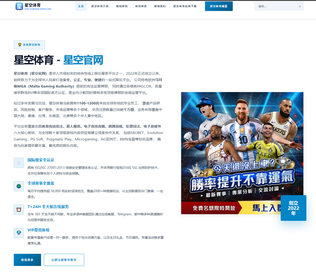 樊振东反手相持质量回升助力国乒男单核心竞争力再升温 | youbotiyu